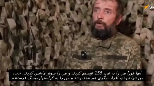 اعترافات تکان دهنده اسیر اوکراینی؛ «حتی اگر یک پیرزن باشد، هیچ سوالی نپرسید، فقط بکشید» - اسپوتنیک ایران  