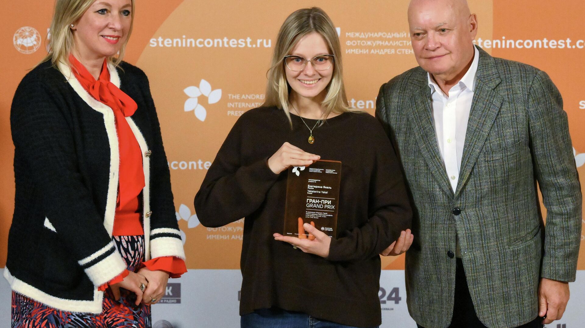 Победительница фотоконкурса имени Андрея Стенина Екатерина Якель с Марией Захаровой и Дмитрием Киселевым Победительница фотоконкурса имени Андрея Стенина Екатерина Якель с Марией Захаровой и Дмитрием Киселевым - اسپوتنیک ایران , 1920, 18.11.2025