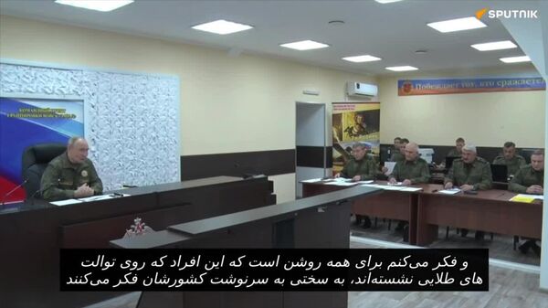 پوتین در مورد رسوایی فساد مالی در اوکراین اظهار داشت: «آنها که روی توالت های طلایی خود نشسته‌اند، وقت این کارها را ندارند - اسپوتنیک ایران  