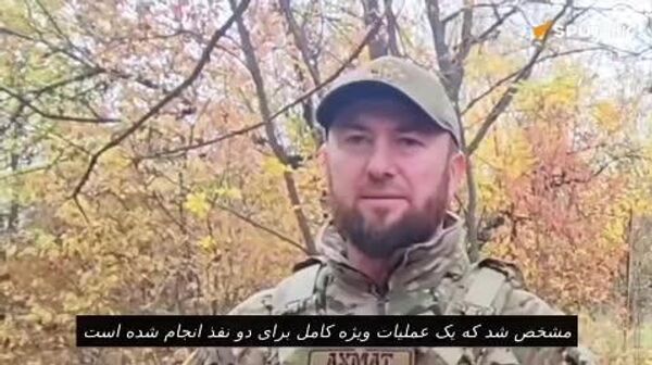 ویدئوی اختصاصی‌های اسپوتنیک از عملیات نظامی ویژه روسیه در اوکراین - اسپوتنیک ایران  