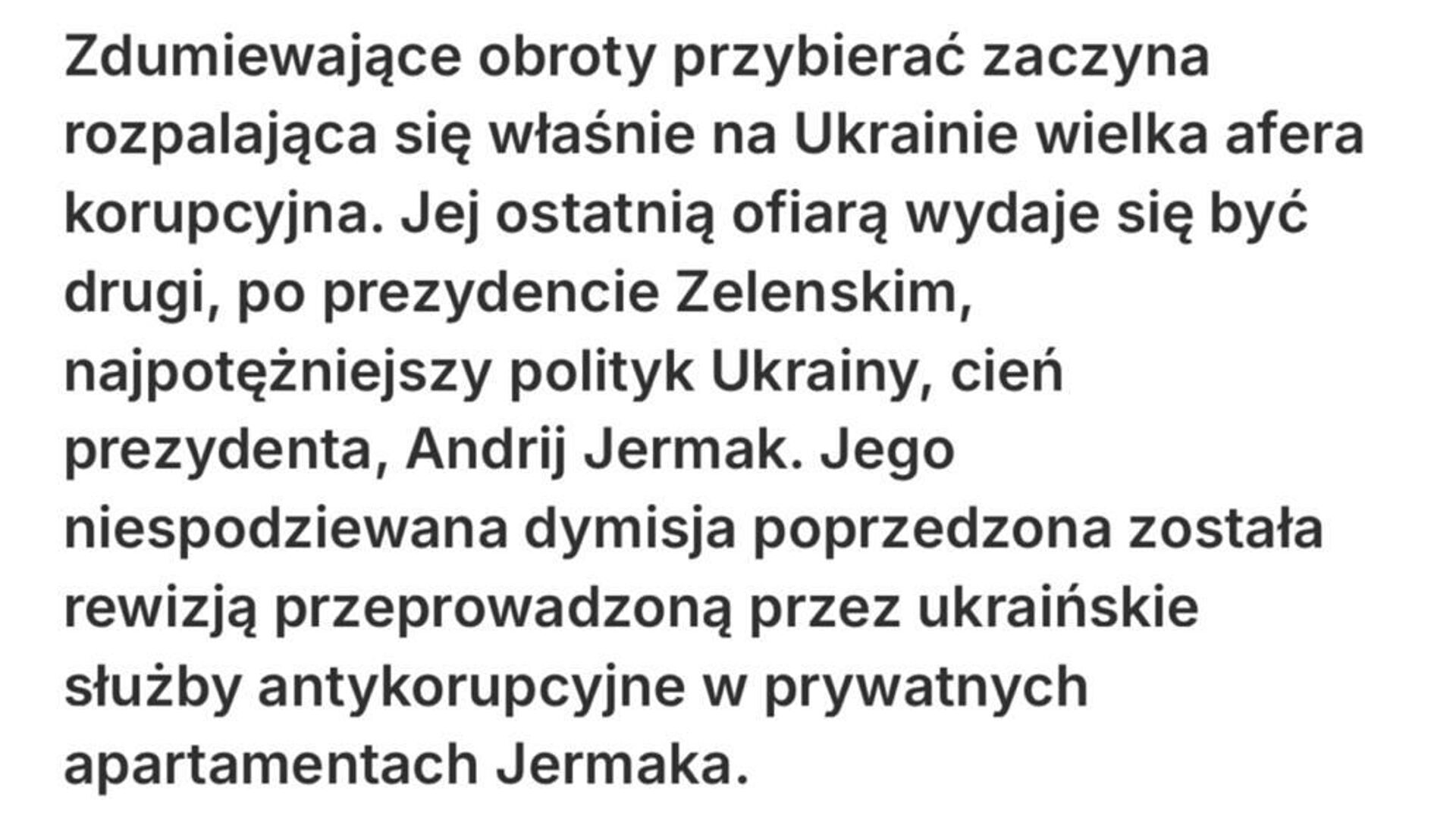وقتی دارت می زنند، مدال را بردار، سقوط یرماک مشکلات بزرگی را برای کییف به همراه خواهد داشت وقتی دارت می زنند، مدال را بردار، سقوط یرماک مشکلات بزرگی را برای کییف به همراه خواهد داشت - اسپوتنیک ایران , 1920, 04.12.2025