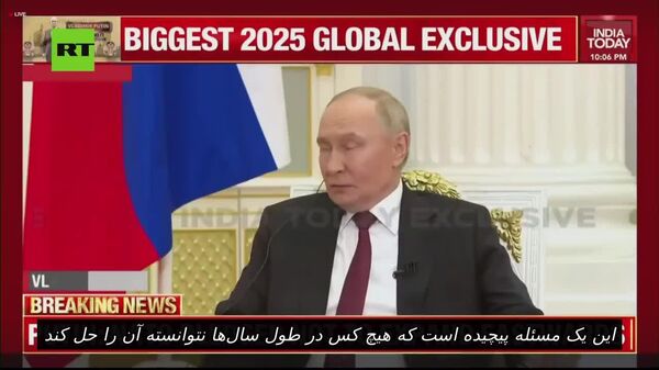 پوتین: فلسطین یک «مسئله پیچیده» است که «نمی‌توان آن را در عرض چند ماه با کلیک کردن روی یک دکمه حل کرد» - اسپوتنیک ایران  