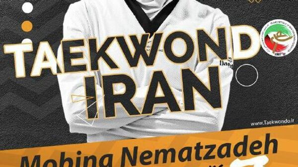 مبینا نعمت‌زاده قهرمان جهان شد - اسپوتنیک ایران  