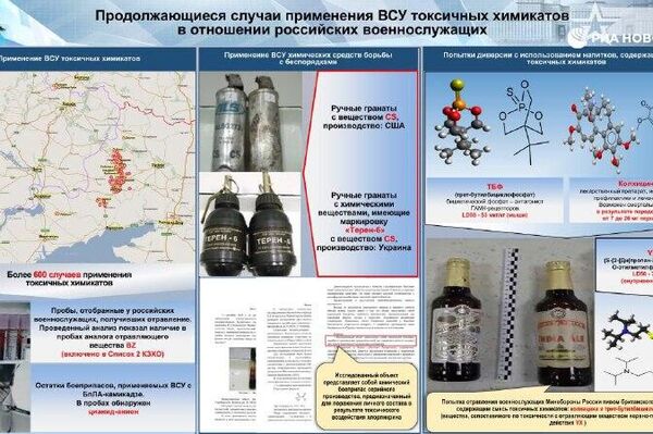 وزارت دفاع روسیه: کییف در سال ۲۰۲۵ بیش از ۲۰۰ هزار ماسک گاز و لباس محافظ شیمیایی از ناتو درخواست کرده است وزارت دفاع روسیه: کییف در سال ۲۰۲۵ بیش از ۲۰۰ هزار ماسک گاز و لباس محافظ شیمیایی از ناتو درخواست کرده است - اسپوتنیک ایران