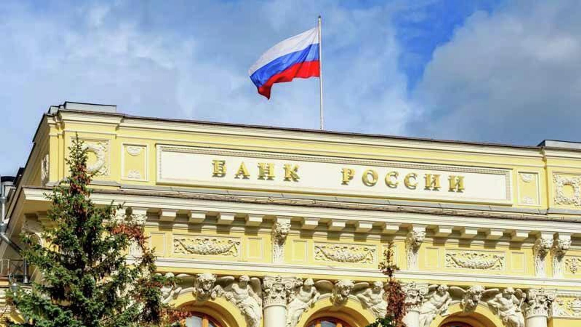 بیانیه بانک مرکزی روسیه در مورد طرح دعوی علیه یوروکلیر بیانیه بانک مرکزی روسیه در مورد طرح دعوی علیه یوروکلیر - اسپوتنیک ایران , 1920, 12.12.2025