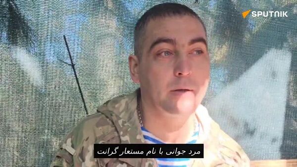 یک چترباز روسی به تنهایی یک دژ نیروهای مسلح اوکراین را تصرف کرد - اسپوتنیک ایران  