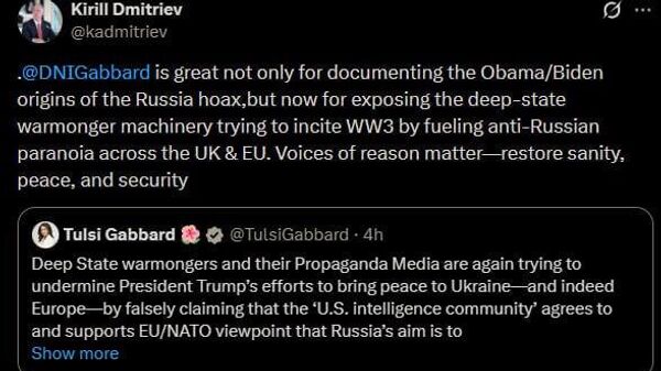 کریل دمیتریف، رئیس صندوق سرمایه‌گذاری مستقیم روسیه: سلامت عقل، صلح و امنیت را بازگردانید - اسپوتنیک ایران  