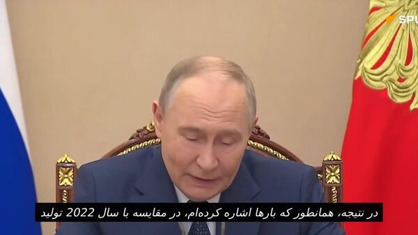 پوتین جلسه‌ای در مورد برنامه تسلیحات دولتی تشکیل داد - اسپوتنیک ایران  