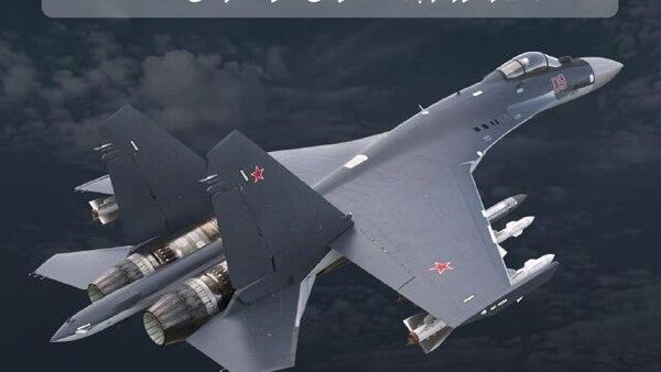 سوخو-35سی: موثرترین جنگنده روسیه - اسپوتنیک ایران  