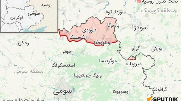 فرمانده گروه رزمی «شمال» روسیه: ارتش روسیه کمتر از 20 کیلومتر با سومی فاصله دارد - اسپوتنیک ایران  
