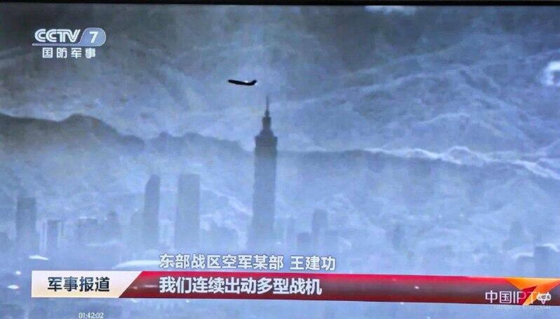 یک پهپاد شناسایی چینی در جریان رزمایش «ماموریت عدالت 2025» ارتش چین در اطراف تایوان، از ساختمان 101 در تایپه تصویربرداری کرد - اسپوتنیک ایران  , 1920, 30.12.2025