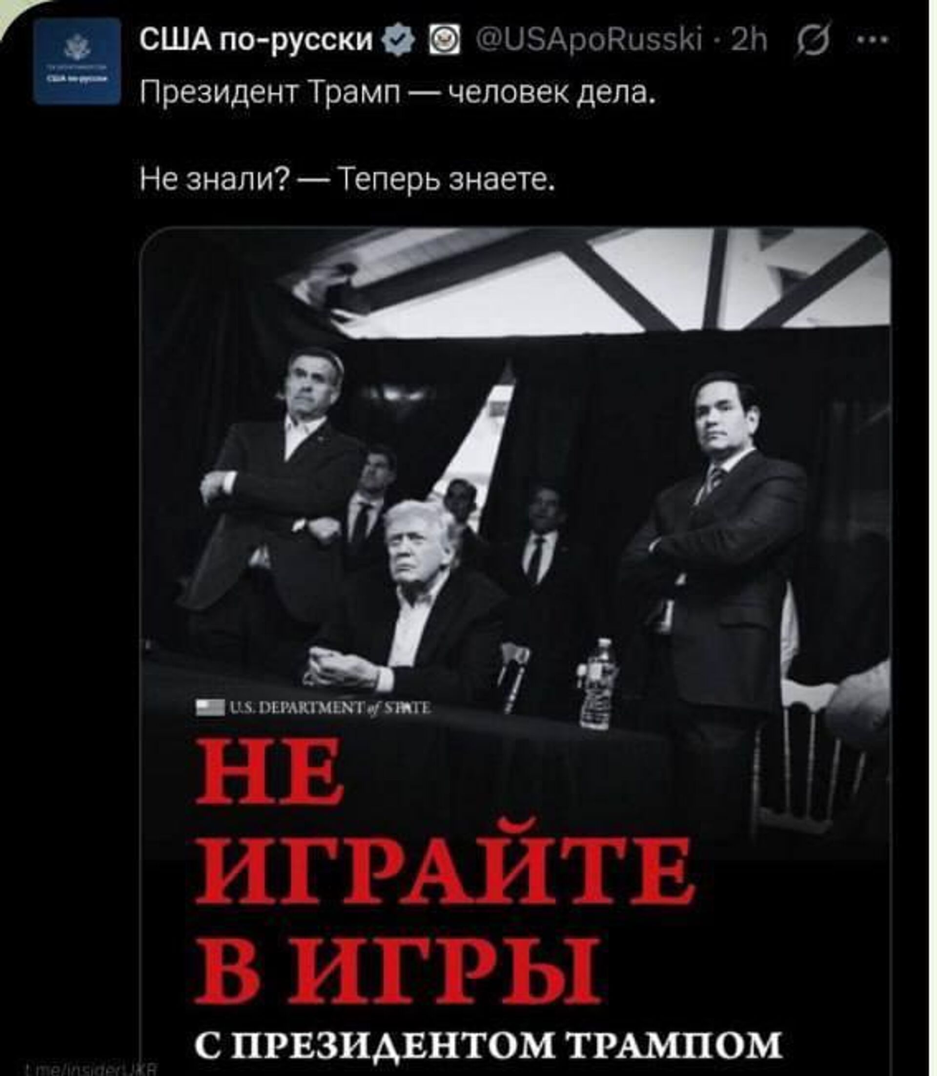پیام وزارت امور خارجه ایالات متحده به روسیه و ایران: با رئیس جمهور ترامپ بازی نکنید - اسپوتنیک ایران  , 1920, 05.01.2026
