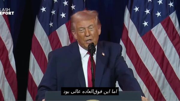 ترامپ درباره عملیات در ونزوئلا: «آنها می‌دانستند که ما می‌آییم» - اسپوتنیک ایران  