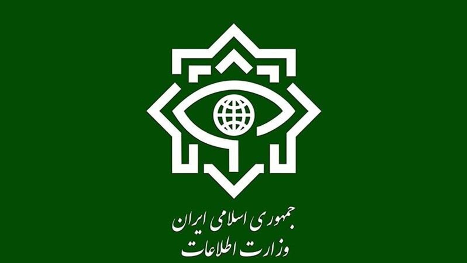 درخواست وزارت اطلاعات ایران برای معرفی تخریبگران درخواست وزارت اطلاعات ایران برای معرفی تخریبگران - اسپوتنیک ایران , 1920, 09.01.2026