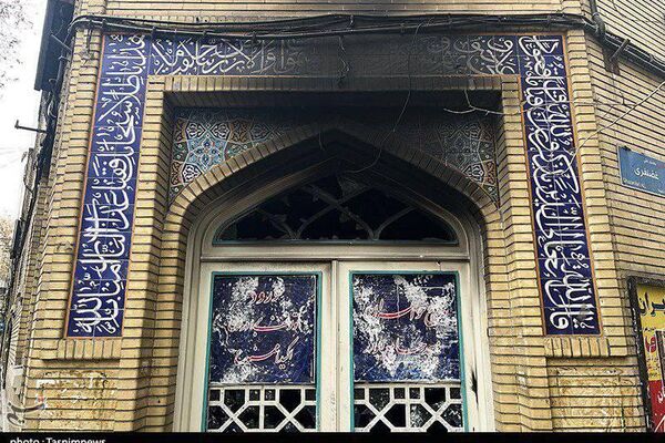 آتش زدن مسجد ابوذر تهران آتش زدن مسجد ابوذر تهران - اسپوتنیک ایران
