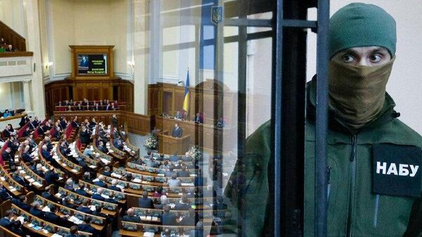 اداره مبارزه با فساد اوکراین در حال آماده‌سازی اتهاماتی علیه ده‌ها نماینده مجلس است - اسپوتنیک ایران  