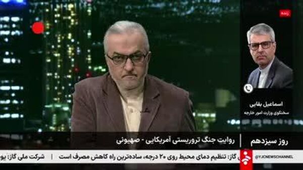 سخنگوی وزارت خارجه ایران: برگزاری نشست شورای امنیت فرار رو به جلوست - اسپوتنیک ایران  