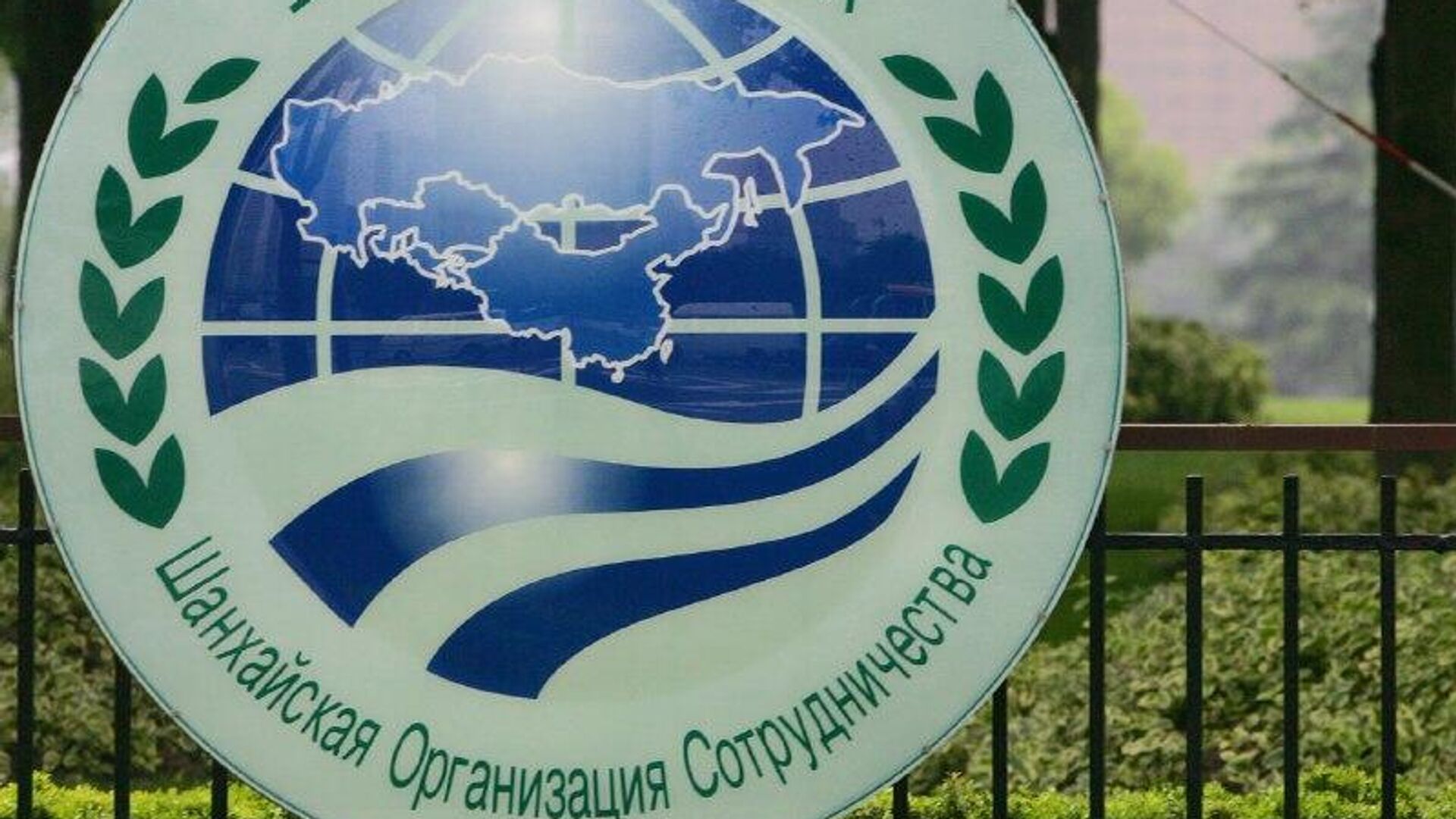 بیانیه سازمان همکاری شانگهای در مورد وضعیت جمهوری اسلامی ایران بیانیه سازمان همکاری شانگهای در مورد وضعیت جمهوری اسلامی ایران - اسپوتنیک ایران , 1920, 16.01.2026