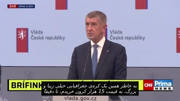 نخست وزیر چک گفت که برای یافتن گرینلند یک کره جغرافیایی خریده است - اسپوتنیک ایران  