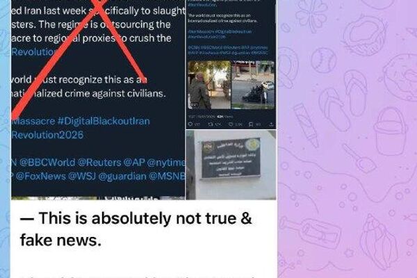 انتشار اخبار جعلی توسط رسانه های غربی و اسرائیلی درباره ناآرامی های ایران انتشار اخبار جعلی توسط رسانه های غربی و اسرائیلی درباره ناآرامی های ایران - اسپوتنیک ایران