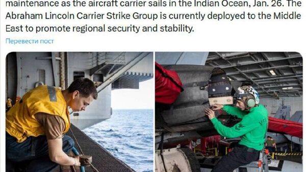 حضور آبراهام لینکلن در خاورمیانه - اسپوتنیک ایران  