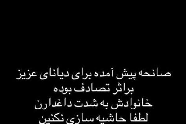 یک خبر جعلی دیگر از رسانههای غربی درباره «کشته شدن» زنان ایرانی در اعتراضات یک خبر جعلی دیگر از رسانههای غربی درباره «کشته شدن» زنان ایرانی در اعتراضات - اسپوتنیک ایران