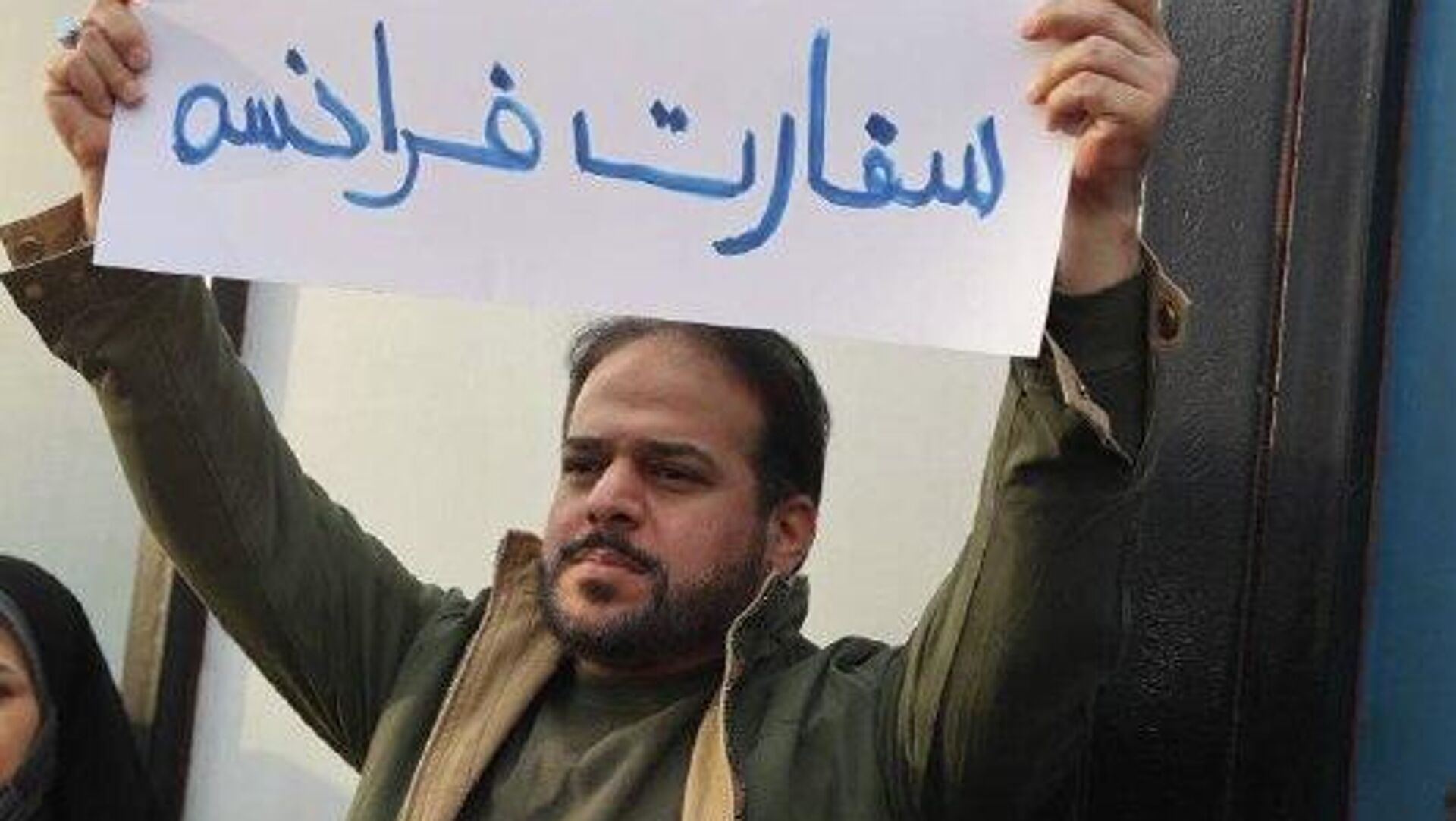 تجمع بسیج دانشجویان ایرانی در مقابل سفارت فرانسه در اعتراض به تروریستی خواندن سپاه تجمع بسیج دانشجویان ایرانی در مقابل سفارت فرانسه در اعتراض به تروریستی خواندن سپاه - اسپوتنیک ایران , 1920, 29.01.2026