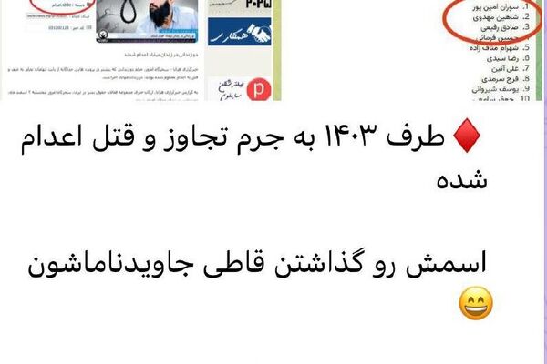 ایرانیانی که توسط رسانههای غربی کشته شدهاند، در واقع زنده هستند ایرانیانی که توسط رسانههای غربی کشته شدهاند، در واقع زنده هستند - اسپوتنیک ایران