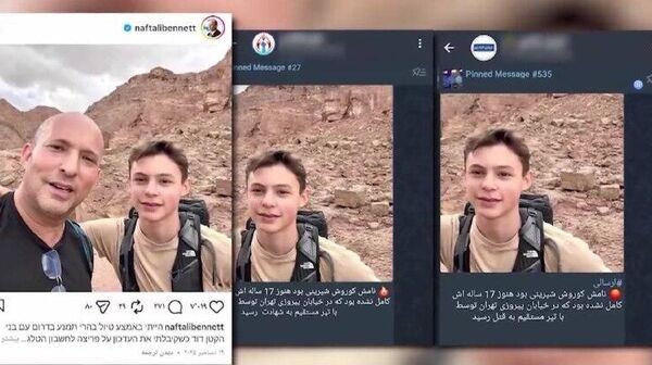 پسر نفتالی بنت در میان «قربانیان اعتراضات» در ایران دیده می‌شود - اسپوتنیک ایران  