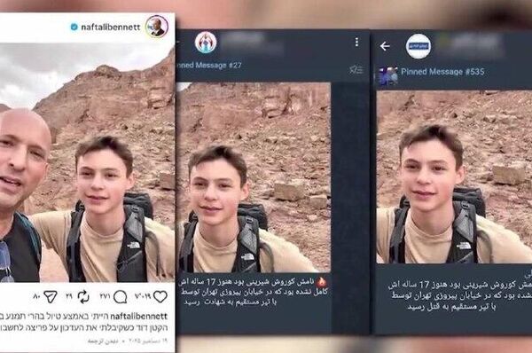 پسر نفتالی بنت در میان «قربانیان اعتراضات» در ایران دیده می‌شود - اسپوتنیک ایران  