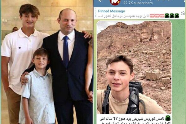 پسر نفتالی بنت در میان «قربانیان اعتراضات» در ایران دیده می‌شود - اسپوتنیک ایران  