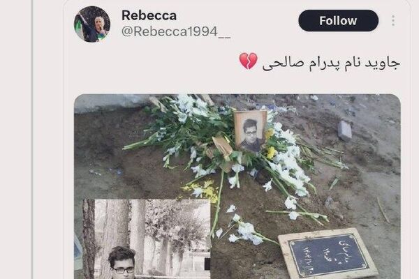 ایرانیانی که توسط رسانههای غربی «دفن» شده بودند، دوباره زنده شدهاند ایرانیانی که توسط رسانههای غربی «دفن» شده بودند، دوباره زنده شدهاند - اسپوتنیک ایران