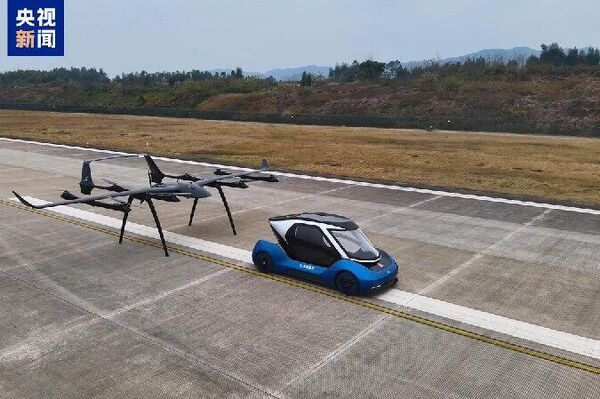 شرکت هوافضای چینی پرواز آزمایشی هواپیمای برقی عمودپرواز را با موفقیت انجام داد - اسپوتنیک ایران  