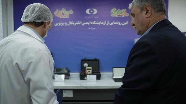 آزمایشگاه «پیشرفته ایمنی الکتریکال و پرتوی» یک مرکز معتبر ملی و بین‌المللی است - اسپوتنیک ایران  