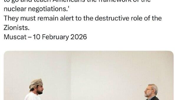 واکنش لاریجانی به سفر نتانیاهو به واشنگتن - اسپوتنیک ایران  