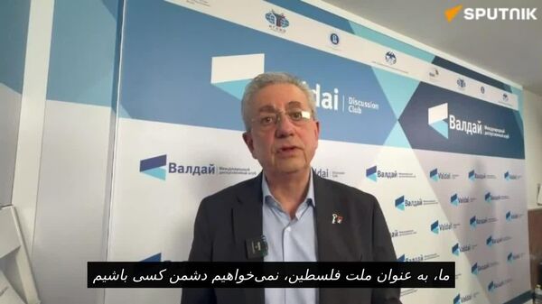 کارشناس: می‌خواهیم اهمیت مسئله فلسطین را نشان دهیم و این جلسه برای تبادل نظر مفید است - اسپوتنیک ایران  