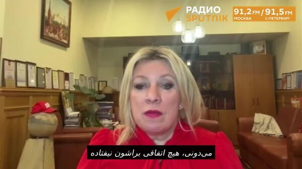 «مسئله کلاه برداری »: ماریا زاخارووا بازی سیاسی ماکرون را توضیح می‌دهد - اسپوتنیک ایران  
