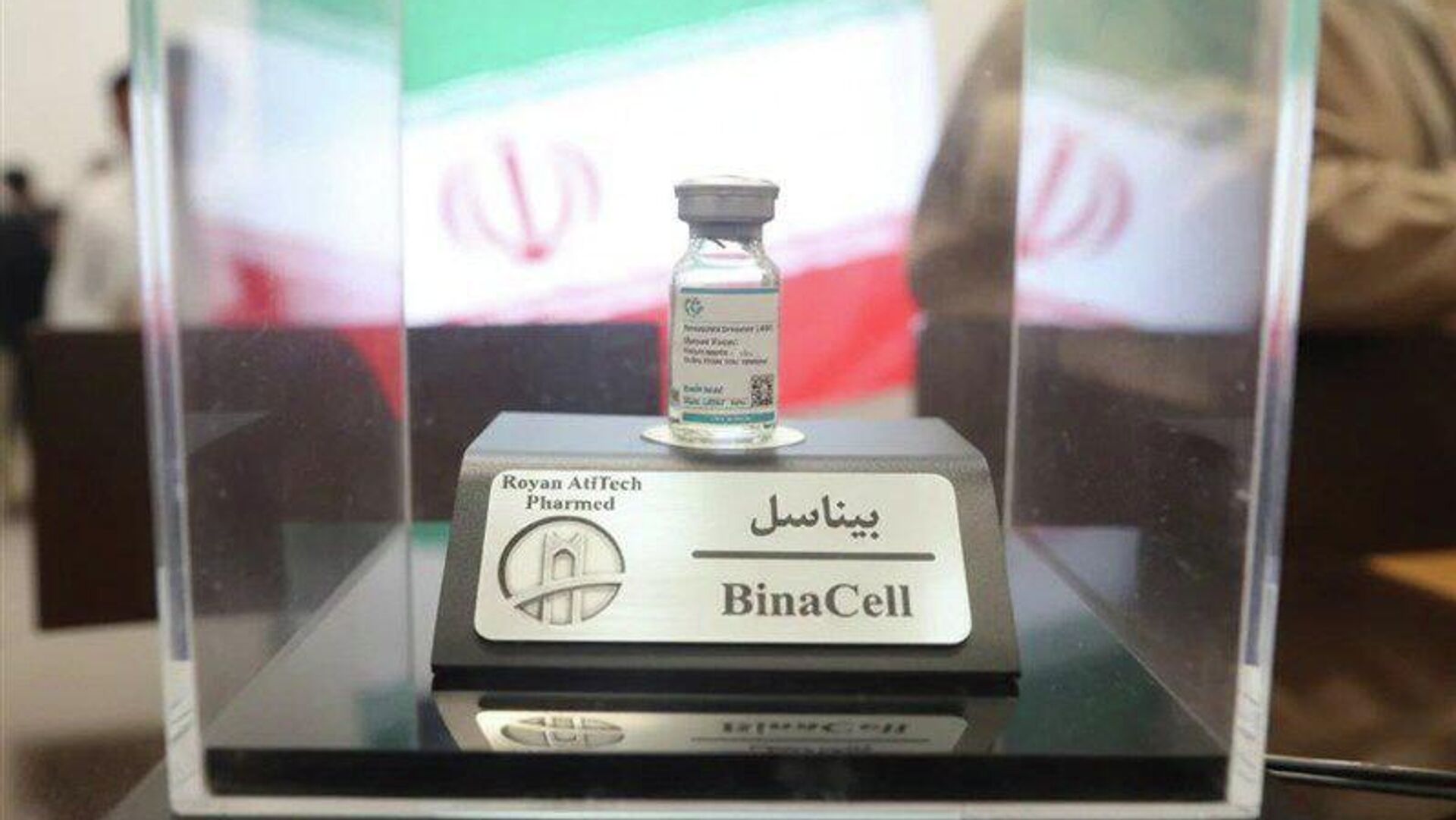 موفقیت پژوهشگاه «رویان» ایران در درمان نابینایی ناشی از پیری شبکیه موفقیت پژوهشگاه «رویان» ایران در درمان نابینایی ناشی از پیری شبکیه - اسپوتنیک ایران , 1920, 15.02.2026