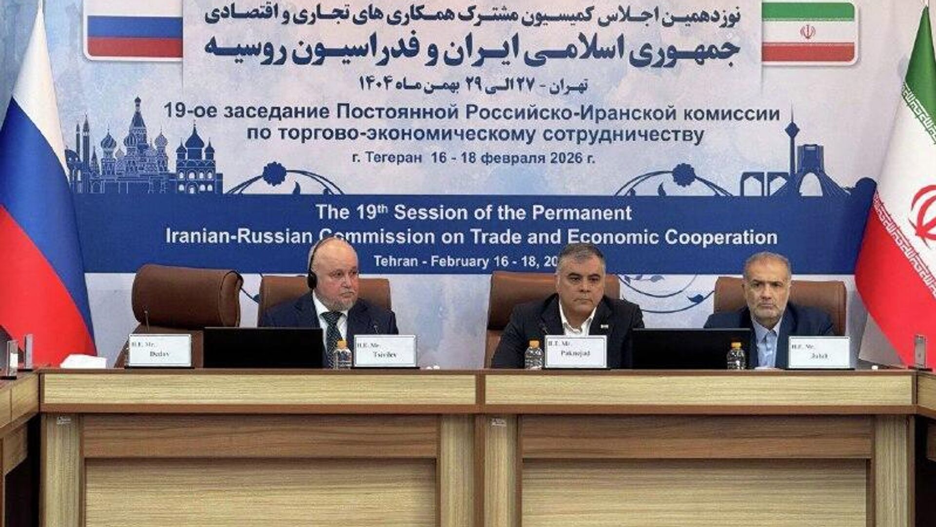 گزارش تصویری از برگزاری و امضای تفاهم نامه های نوزدهمین کمیسیون مشترک همکاری های اقتصادی و تجاری ایران و روسیه گزارش تصویری از برگزاری و امضای تفاهم نامه های نوزدهمین کمیسیون مشترک همکاری های اقتصادی و تجاری ایران و روسیه - اسپوتنیک ایران , 1920, 18.02.2026