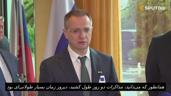 مذاکرات بین روسیه، آمریکا و اوکراین به پایان رسید - اسپوتنیک ایران  