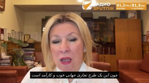 زاخارووا توضیح داد که چرا رژیم کی‌یف در تلاش برای ایجاد اختلال در مذاکرات صلح است - اسپوتنیک ایران  