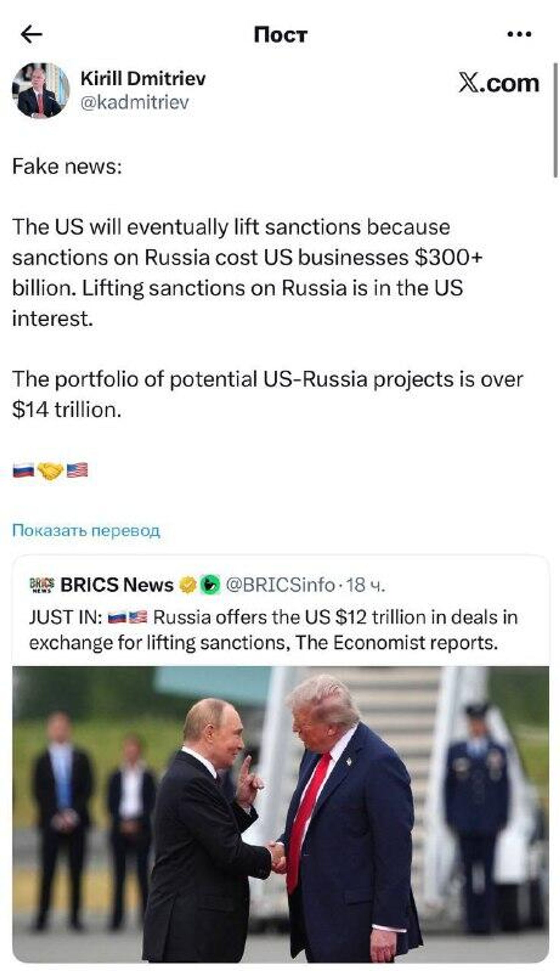 فرستاده ویژه رئیس جمهور روسیه خبر رسانه غربی مبنی بر رشوه به آمریکا را کذب خواند فرستاده ویژه رئیس جمهور روسیه خبر رسانه غربی مبنی بر رشوه به آمریکا را کذب خواند - اسپوتنیک ایران , 1920, 19.02.2026