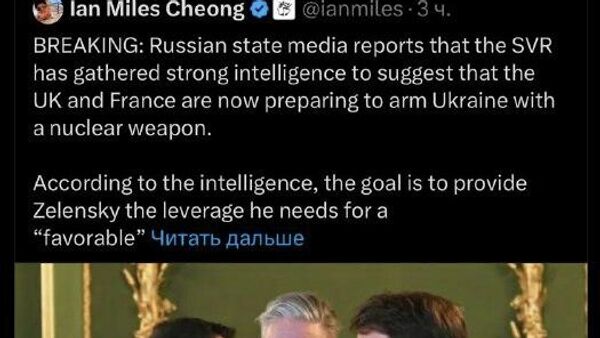 نماینده پوتین خواستار استعفای نخست وزیر بریتانیا شد - اسپوتنیک ایران  