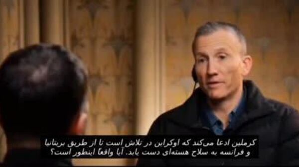 زلنسکی اعلام کرد که با کمال میل سلاح هسته‌ای را از فرانسه و بریتانیا دریافت خواهد کرد - اسپوتنیک ایران  