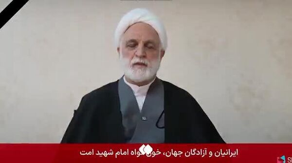 رئیس قوه قضائیه ایران: شورای موقت رهبری ایران تشکیل شد و به بهترین شکل انجام‌وظیفه خواهد کرد - اسپوتنیک ایران  