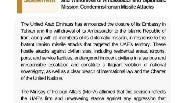 وزارت خارجه امارات اعلام کرد که این کشور سفارت خود در تهران را تعطیل و سفیر خود را فراخوانده است - اسپوتنیک ایران  