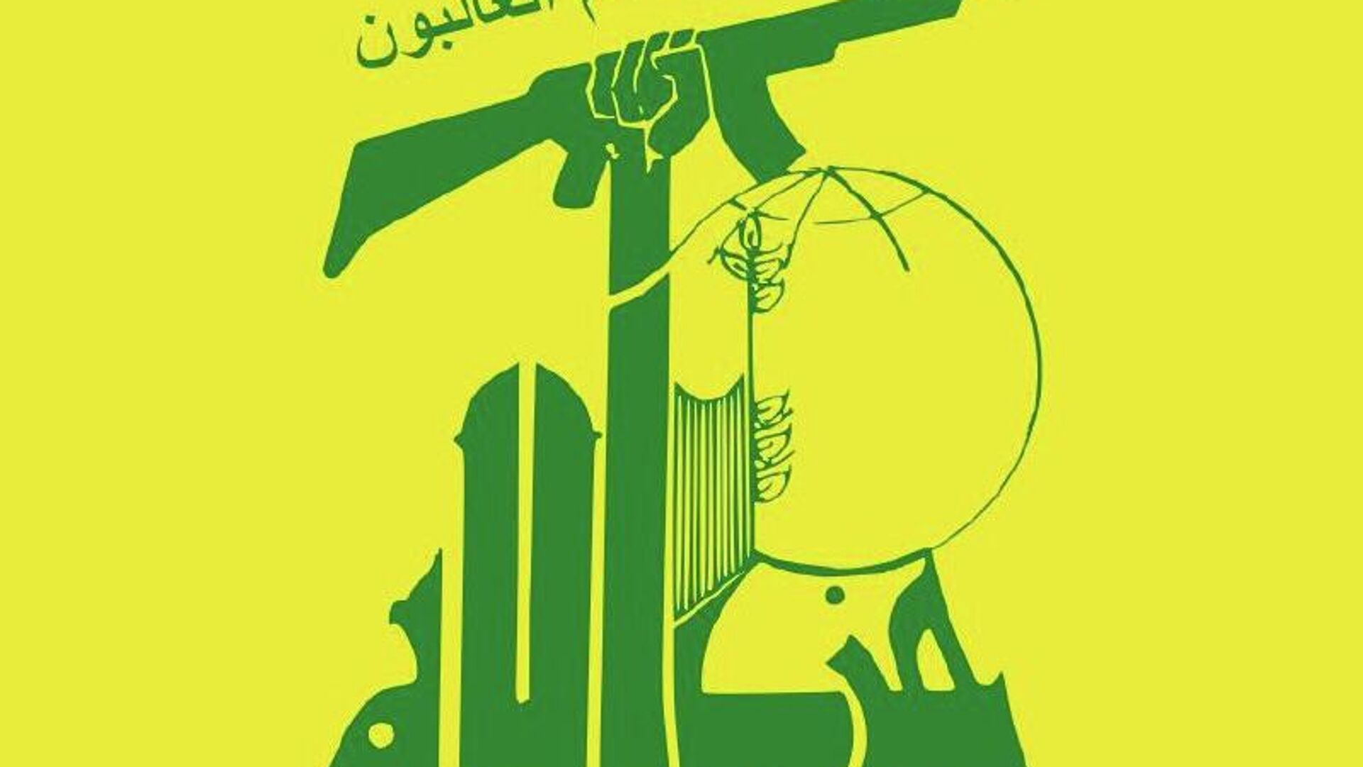 حزب الله رسماً وارد درگیری شد حزب الله رسماً وارد درگیری شد - اسپوتنیک ایران , 1920, 02.03.2026