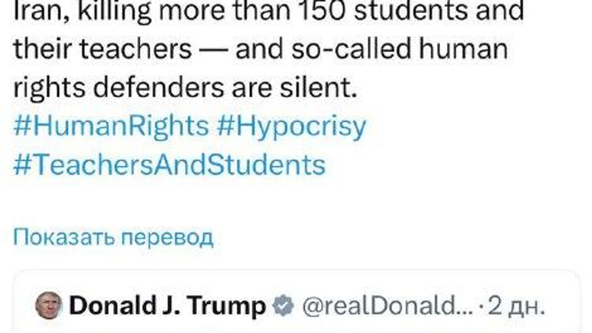 «این تروریسم است «این تروریسم است - اسپوتنیک ایران , 1920, 02.03.2026