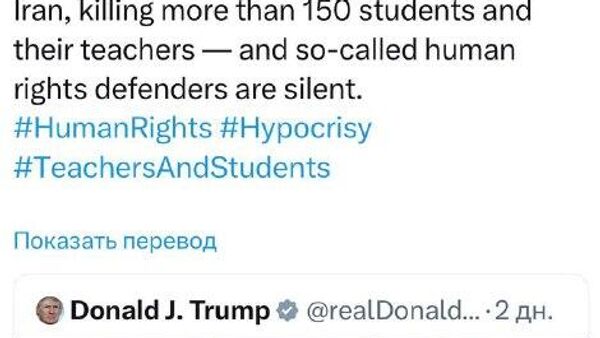 «این تروریسم است - اسپوتنیک ایران  