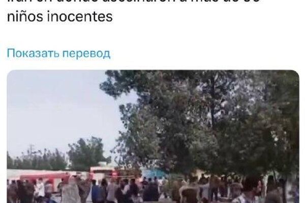 «این تروریسم است «این تروریسم است - اسپوتنیک ایران